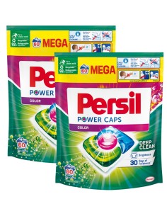Zestaw kapsułek do prania kolorów Persil Power Caps 2x60 prań 9000101804294